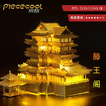 MMZ Model Piececool 3D Metal Puzzle: TengWang Pavilion