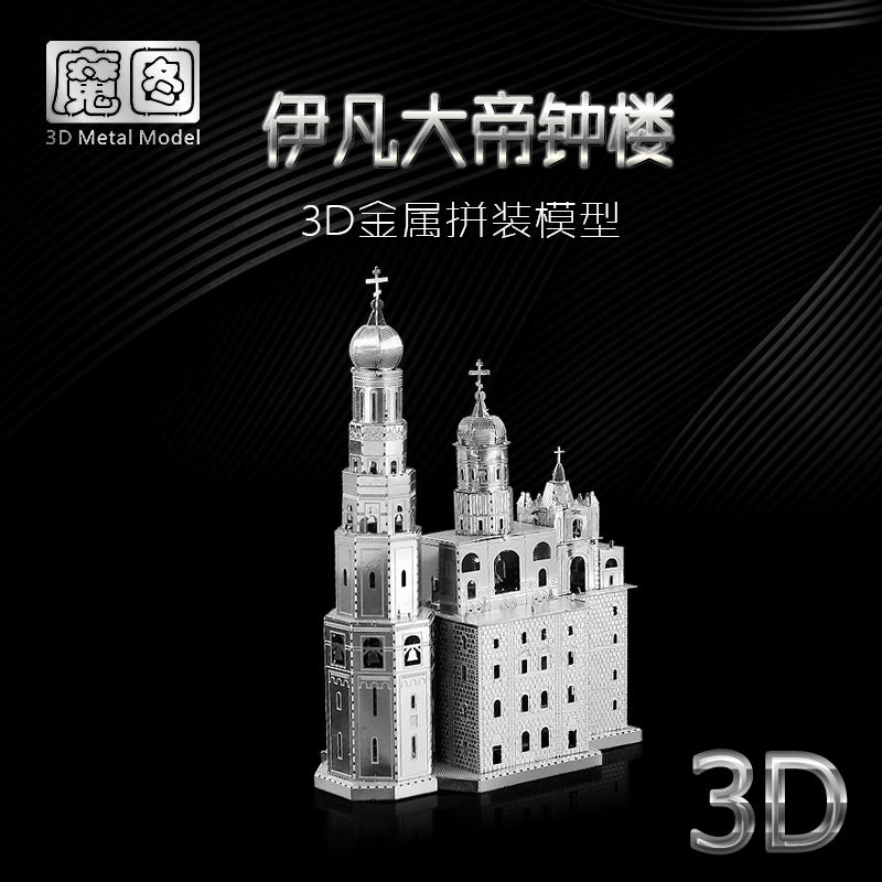 The Great Bell Tower 3D Metal Model Kit